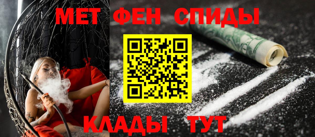 АМФ Розовый Черкесск