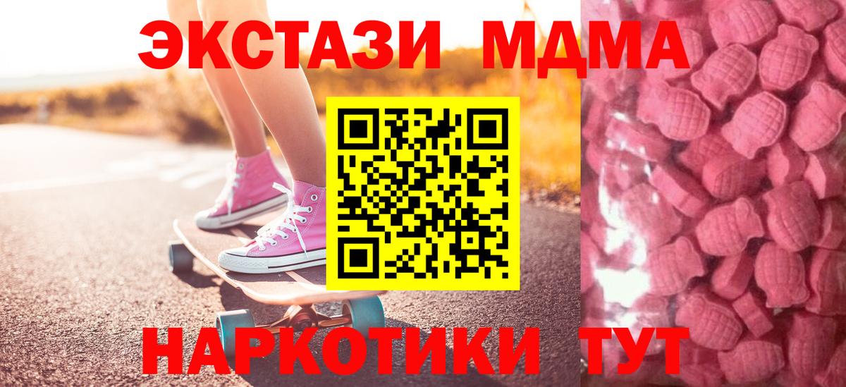 Черкесск  Ecstasy 99%  Вход с VPN  как найти закладки  Экстази Cube 