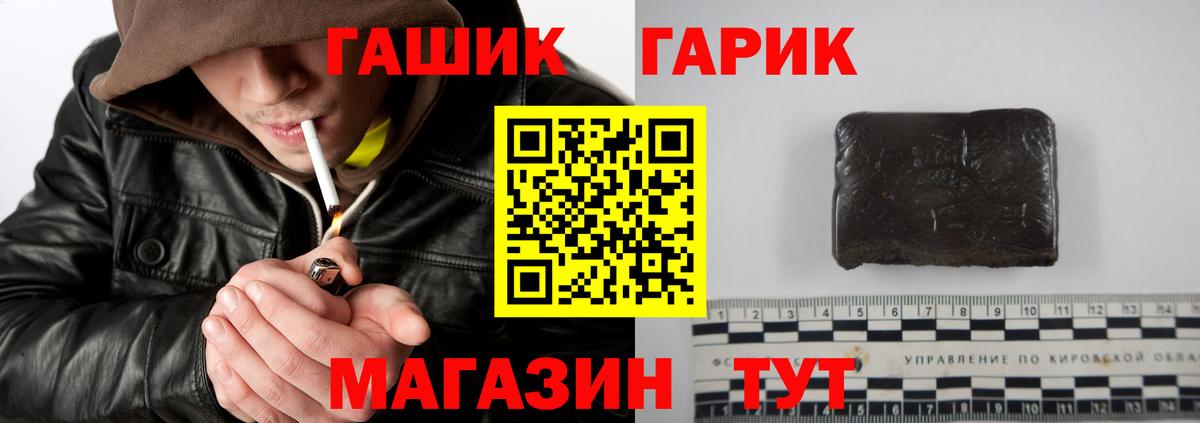 Гашиш hashish Черкесск