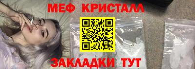 ешки Новозыбков