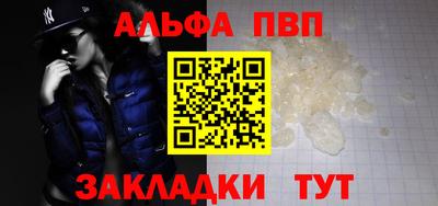 меф Новокубанск