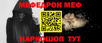 ешки Новозыбков