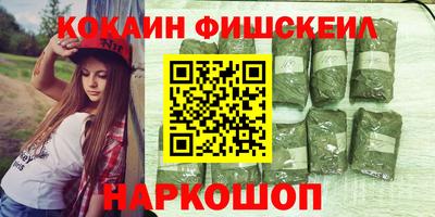 меф Новокубанск