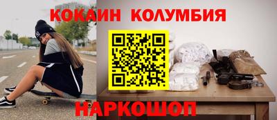 меф Новокубанск