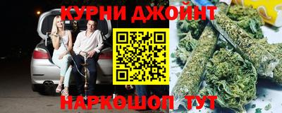 марихуана Новодвинск