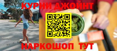 меф Новокубанск