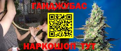 марихуана Новодвинск
