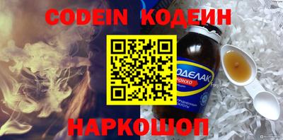 ешки Новозыбков