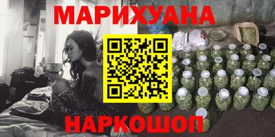 меф Новокубанск