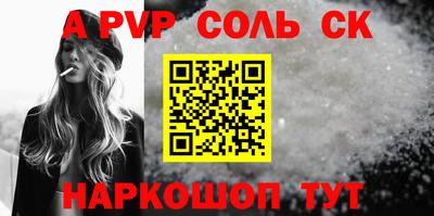 марихуана Новодвинск