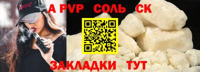 меф Новокубанск