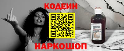 марихуана Новодвинск