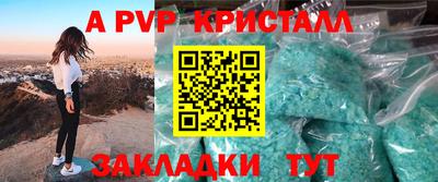 меф Новокубанск