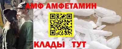 меф Новокубанск