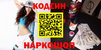 меф Новокубанск