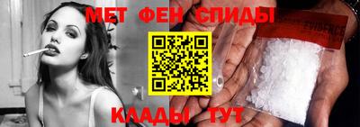 меф Новокубанск