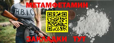 марихуана Новодвинск