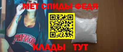 меф Новокубанск