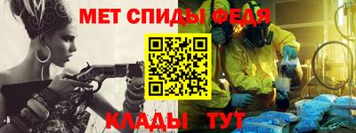 ешки Новозыбков