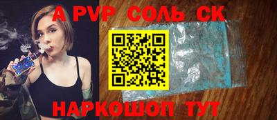 марихуана Новодвинск