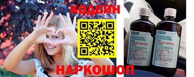 меф Новокубанск