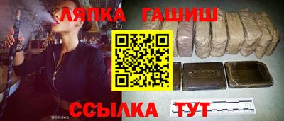 меф Новокубанск
