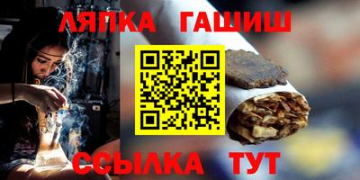 ешки Новозыбков