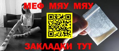 ешки Новозыбков