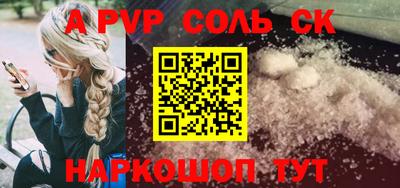 ешки Новозыбков