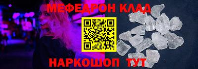 ешки Новозыбков