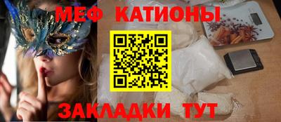 ешки Новозыбков