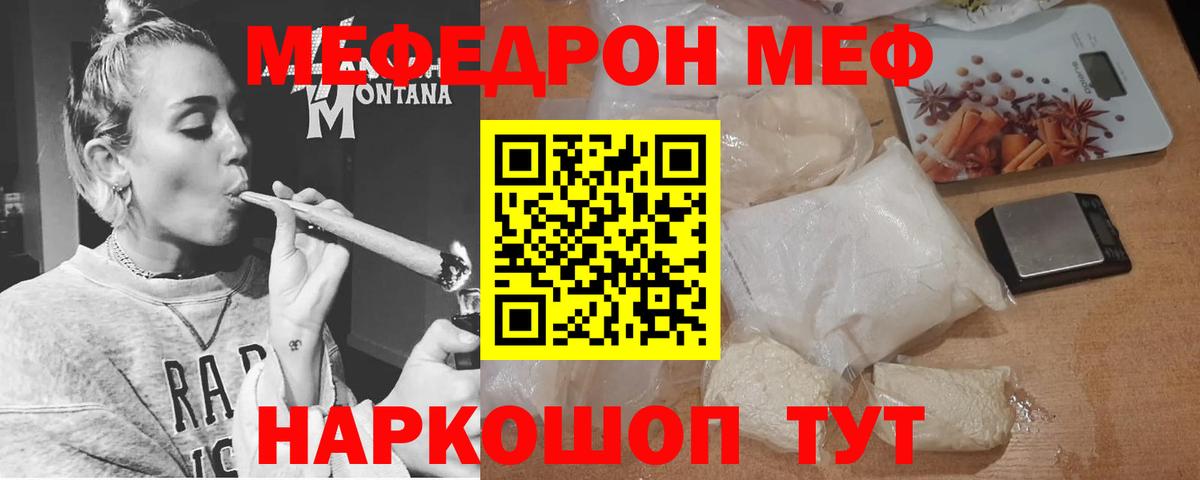 МЯУ-МЯУ мяу мяу  Вход с VPN  Черкесск 