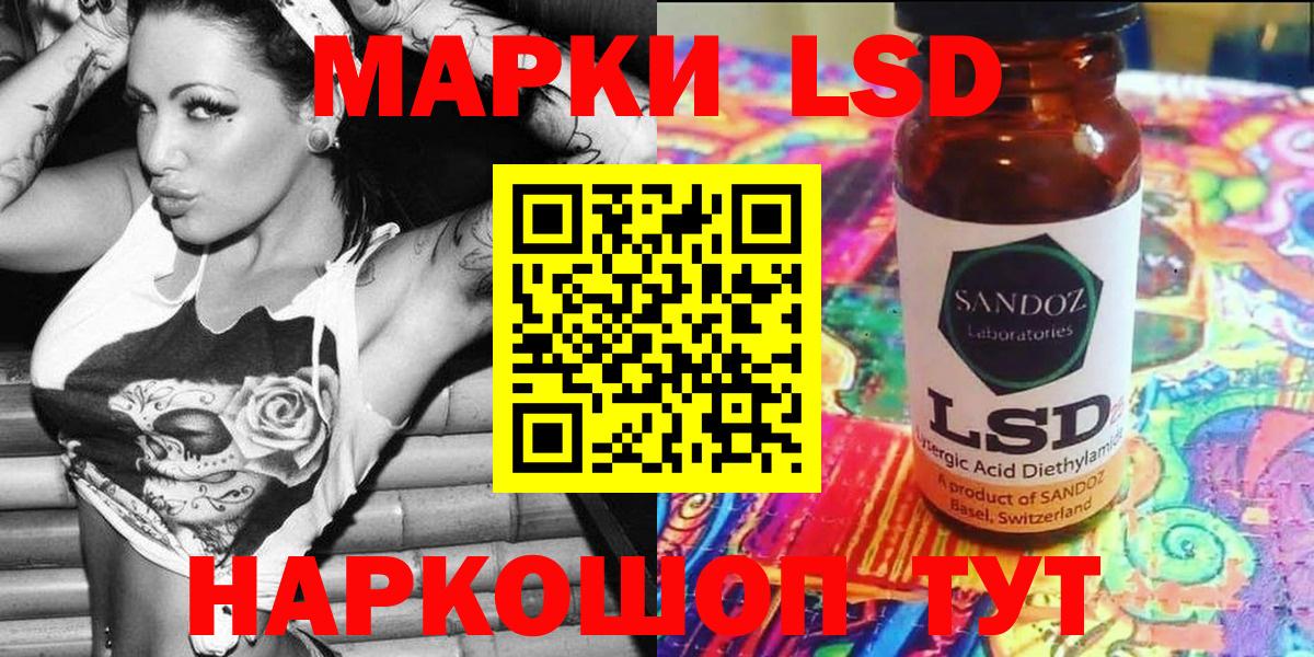 Наркотические марки 1,5мг  Вход с VPN  Черкесск  Марки N-bome  Наркотические марки 1,5мг 