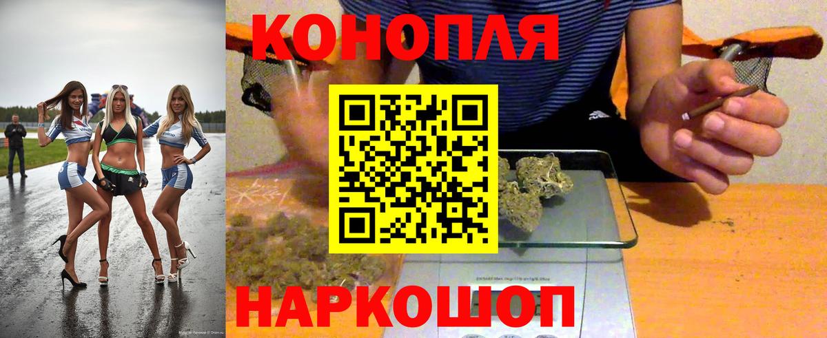 Марихуана Amnesia Черкесск