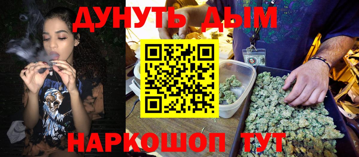 Канабис марихуана  Вход с VPN  МАРИХУАНА OG Kush  Черкесск  Марихуана конопля 